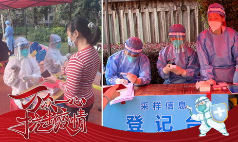 “党旗领航，共筑防线” <br>党员自愿者一线抗疫勇担任